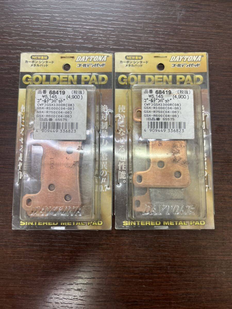 スズキ GSX1300R(08) GSX-R1000(04-06) GSX-R750(04-06) GSX-R600(04-06) デイトナゴールデンブレーキパッド(2個セット新品未使用)拍卖