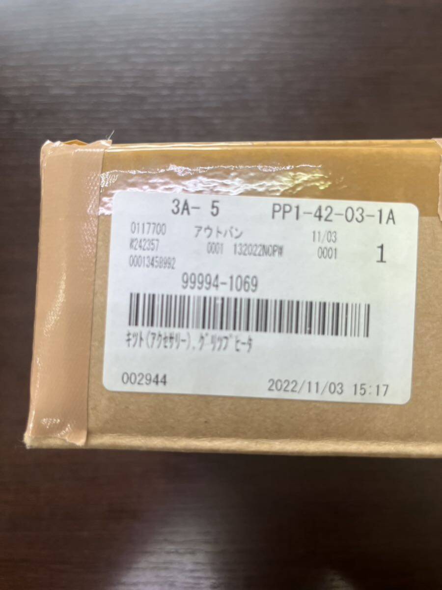 カワサキ Ninja H2 SX(ZX1002A)純正オプショングリップヒーター(新品未使用)拍卖