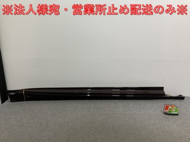 CT5 A2LL 純正 右 サイドステップ/サイドスカート 84760104 ガーネットメタリック キャデラック(135817)拍卖