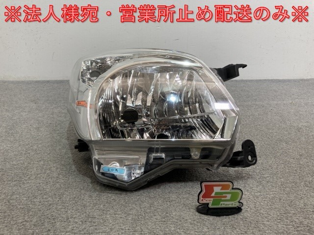 スペーシア/フレアワゴン MK32S/MK42S/MM32S/MM42S 純正 右 ヘッドライト/ランプ ハロゲン レベライザー ICHIKOH 1870 35120-81M01(135811)拍卖