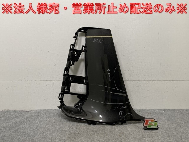 ヴェルファイア 40系/TAHA40W/TAHA45W/AAHH40W/AAHH45W 純正 右 フロント フォグカバー/フォグランプカバー 53141-V2020 トヨタ(135888)拍卖