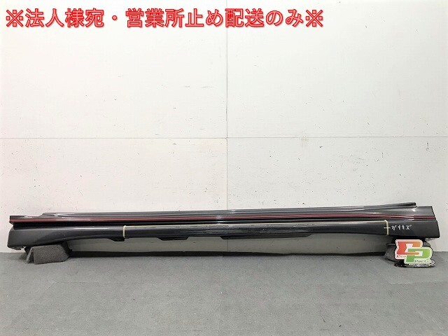 ジューク/NISMO/ニスモ/F15/NF15/YF15 純正 左サイドステップ/サイドスカート 76853 3YW0A ガンメタ 日産 (112315)拍卖