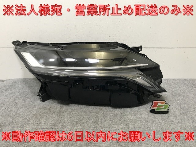 オーラ/AURA FE13/FSNE13 純正 右 ヘッドライト/ランプ LED レベライザー 刻印C ICHIKOH 1994/26010 6XL2A 日産(135620)拍卖