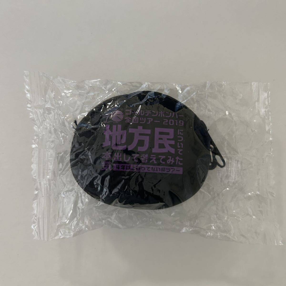 新品★地方民ツアー シリコンコインケース⑤ 歌広場淳【2019年 ゴールデンボンバー 地方民について本気出して考えてみた ガチャ 小物入れ】拍卖