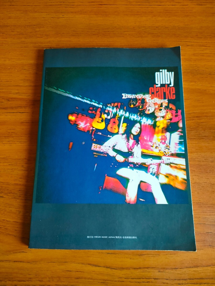 初版 絶版 ギルビー・クラーク ポーンショップ・ギターズ バンドスコア 楽譜 タブ譜 Gilby Clarke Pawnshop Guitars BAND SCORE TAB拍卖