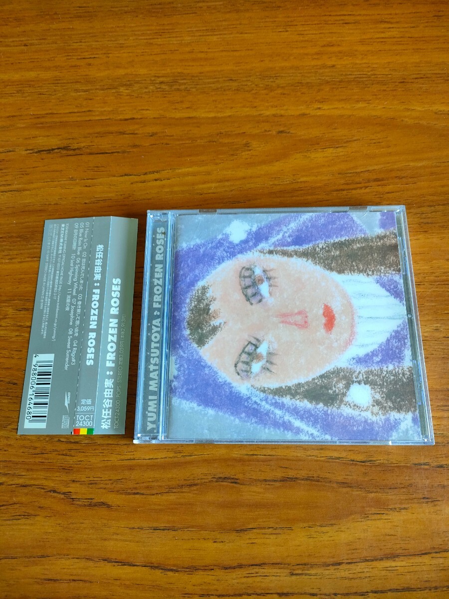 帯付き 松任谷由実 フローズン・ローゼス ユーミン Yumi Matsutoya Frozen Roses拍卖