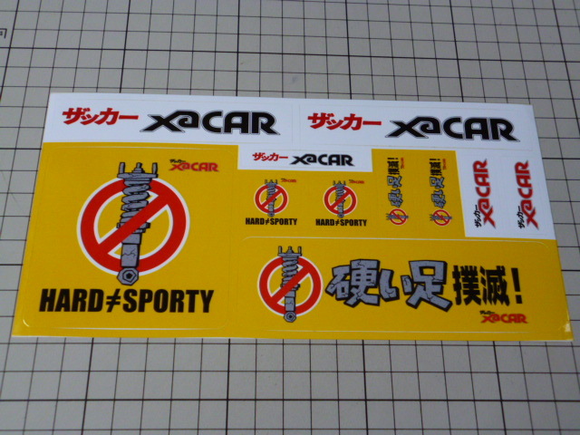 正規品 ザッカー XaCAR 硬い足 撲滅 ! ステッカー (1シート)拍卖