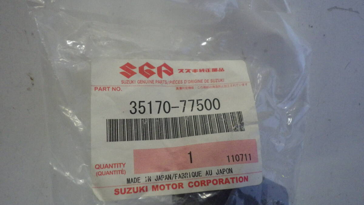 A236 ソケット 35170-77500 新品拍卖