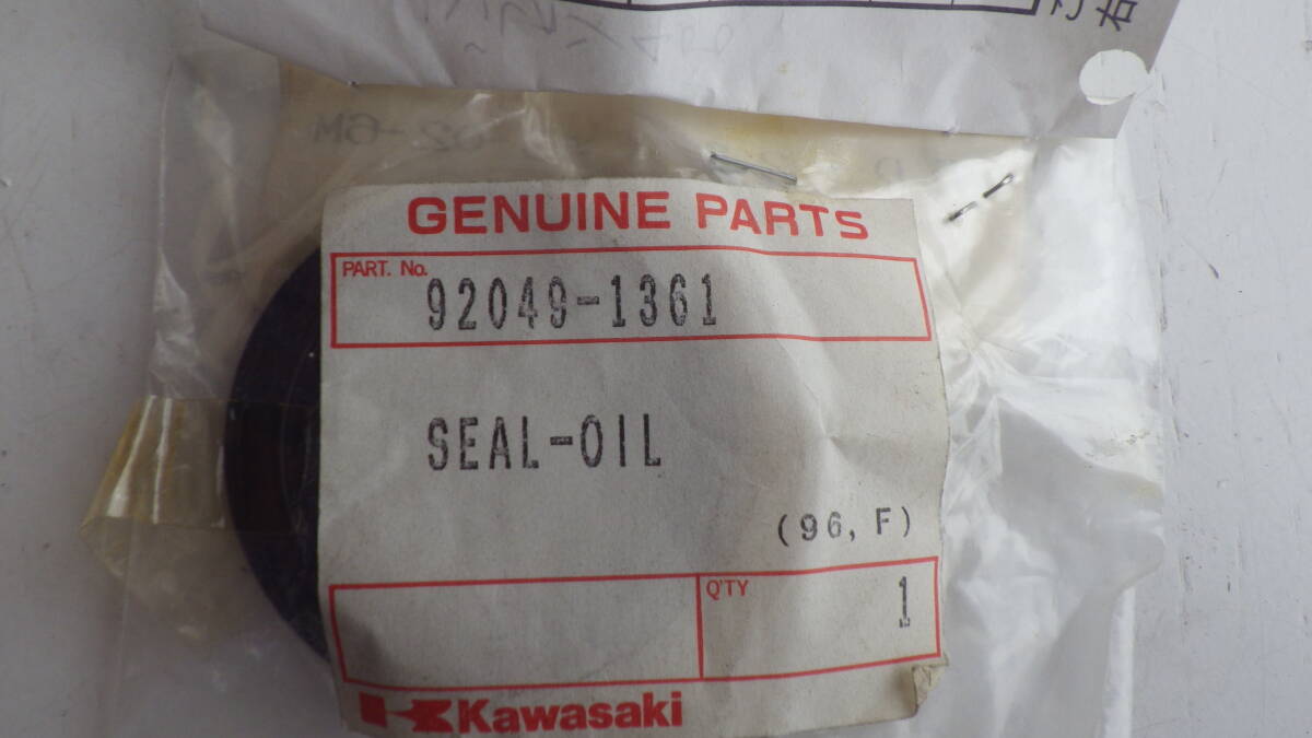 A244 カワサキ エンジンカバーOILシール 92049-1361 新品拍卖