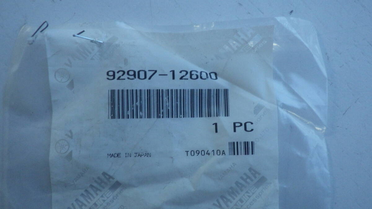 A274 ワッシャ 92907-12600 新品拍卖