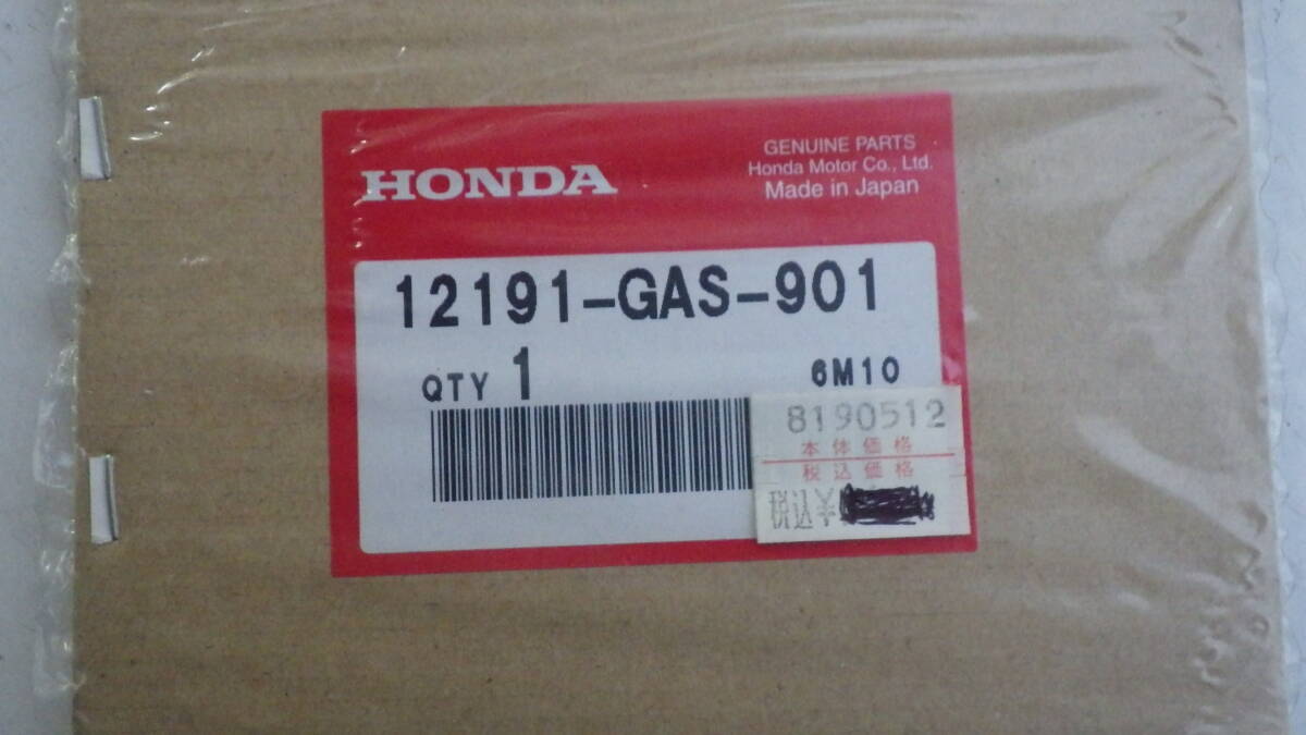 A276 ホンダ ガスケット 12191-GAS-901 新品拍卖