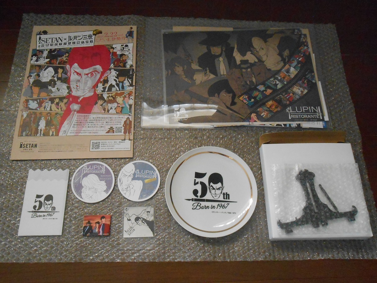 ルパン 伊勢丹 新宿 リストランテ 限定 プレート ステッカー コースター ランチョンマット チラシ その他 非売品 50周年拍卖