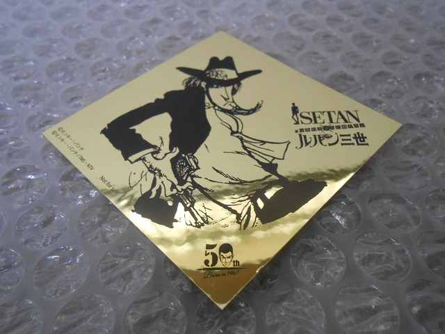 値下げ交渉歓迎 ルパン 伊勢丹 京都 ステッカー 次元大介 非売品 ルパン三世 ISETAN拍卖