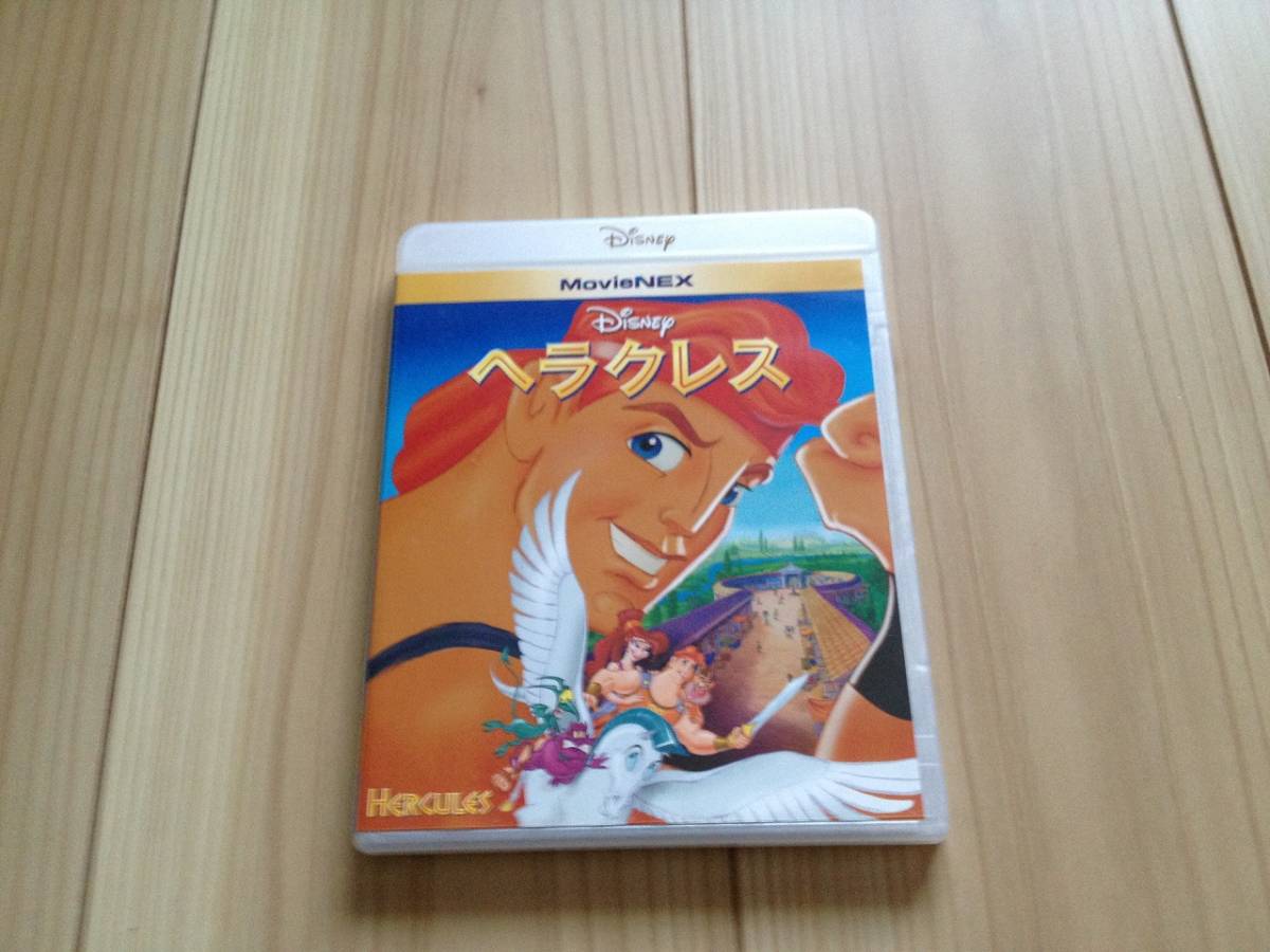 ヘラクレス MovieNEX ブルーレイ+DVD拍卖