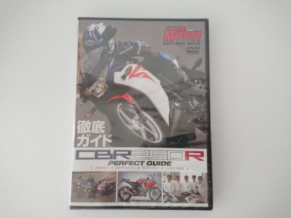 【送料¥230/2品まで纏め可能】CBR250R パーフェクトガイド DVD ヤングマシン2011年6月号付録/未開封拍卖