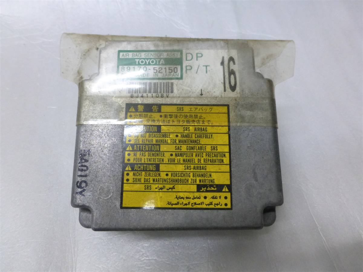 トヨタ☆NCP20.30系☆ファンカーゴ.bB☆純正エアバック コンピューター☆89170-52150☆NCP10.60.ヴィッツ.イスト等も?拍卖