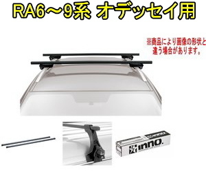 送料無料!INNO キャリアセット スクエアベース ホンダ RA6~9系 オデッセイ用【INSUT/K345/INB127BK】拍卖