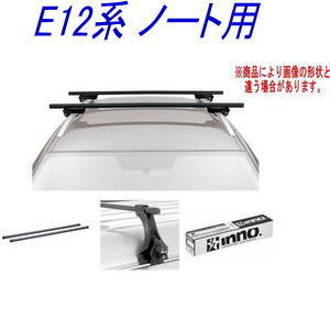 送料無料!INNO キャリアセット スクエアベース ニッサン E12系 ノート用 【INSUT/K421/INB127BK】拍卖