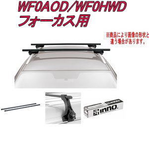 送料無料!INNO キャリアセット スクエアベース フォード WF0AOD/WF0HWD フォーカス用 【INSUT/K214/INB127BK】拍卖