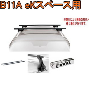送料無料!INNO キャリアセット スクエアベース ミツビシ B11A eKスペース用 【INSUT/K447/INB127BK】拍卖