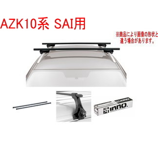 送料無料!INNO キャリアセット スクエアベース トヨタ AZK10系 SAI用【INSUT/K382/INB127BK】拍卖