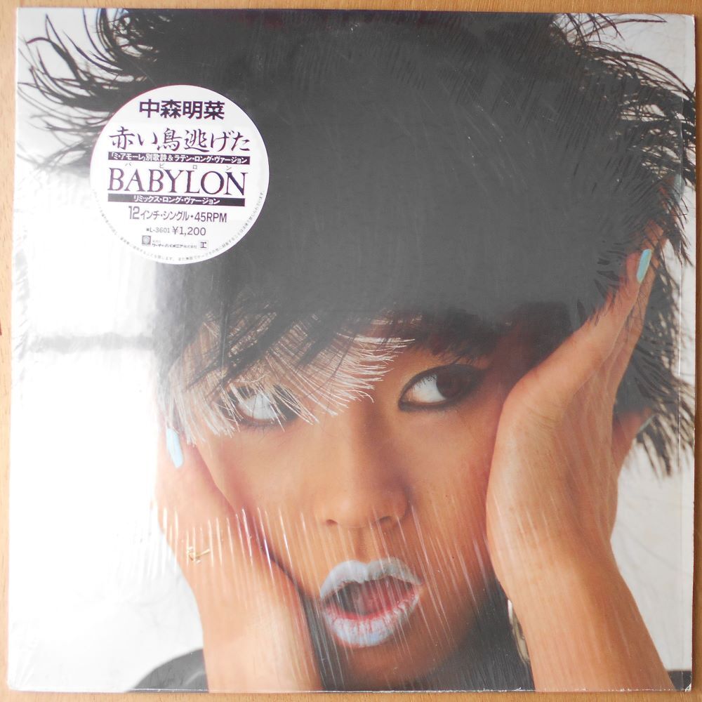 ■中古品■中森明菜/赤い鳥にげた+ BABYLON(USED 12 INCH SINGLE) #1拍卖