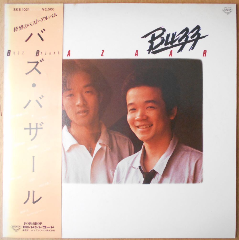 ■中古品■バズ BUZZ/バザール BAZAR(USED LP)拍卖