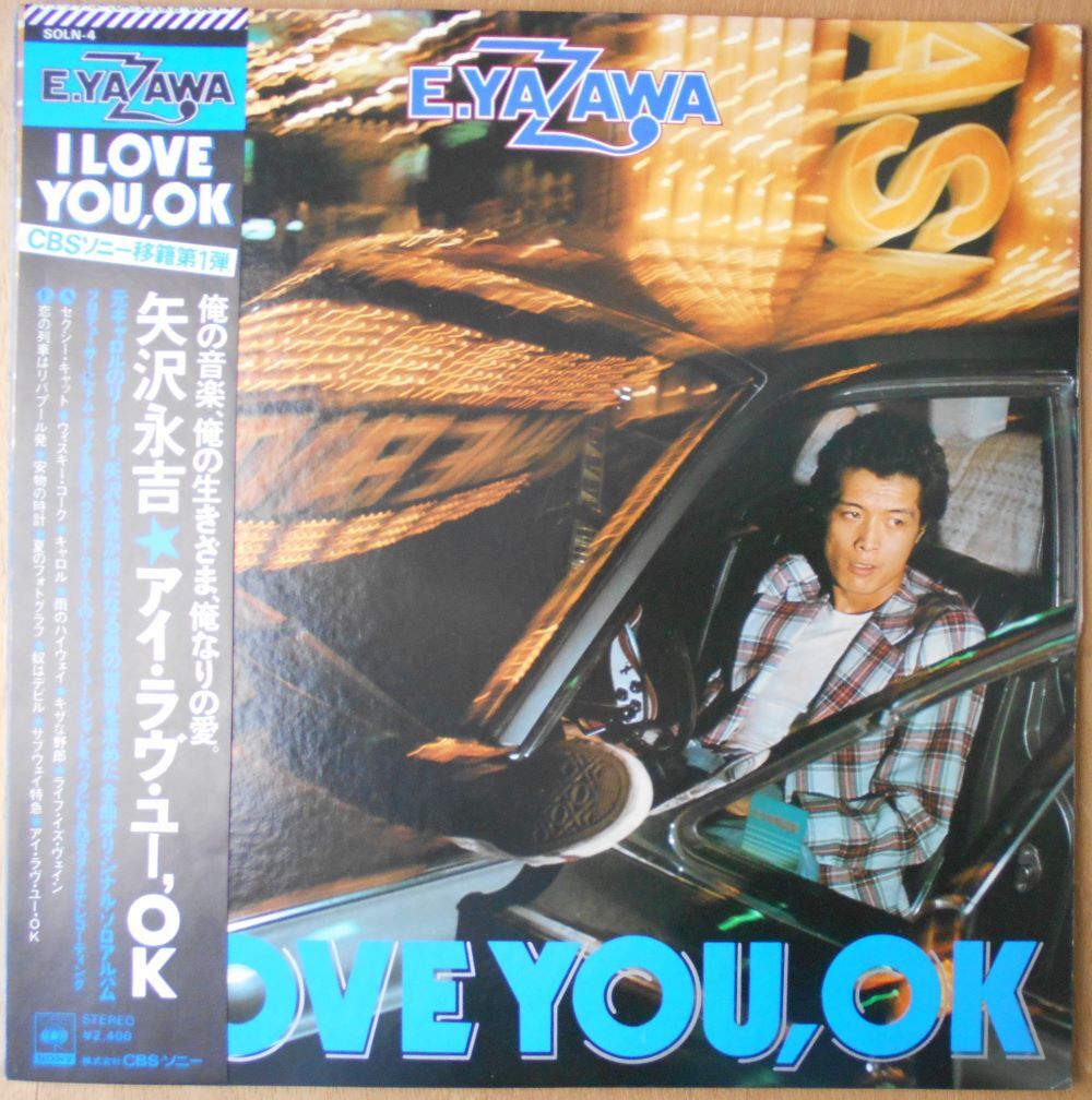 ■中古品■矢沢永吉/I LOVE YOU, OK(USED LP)拍卖