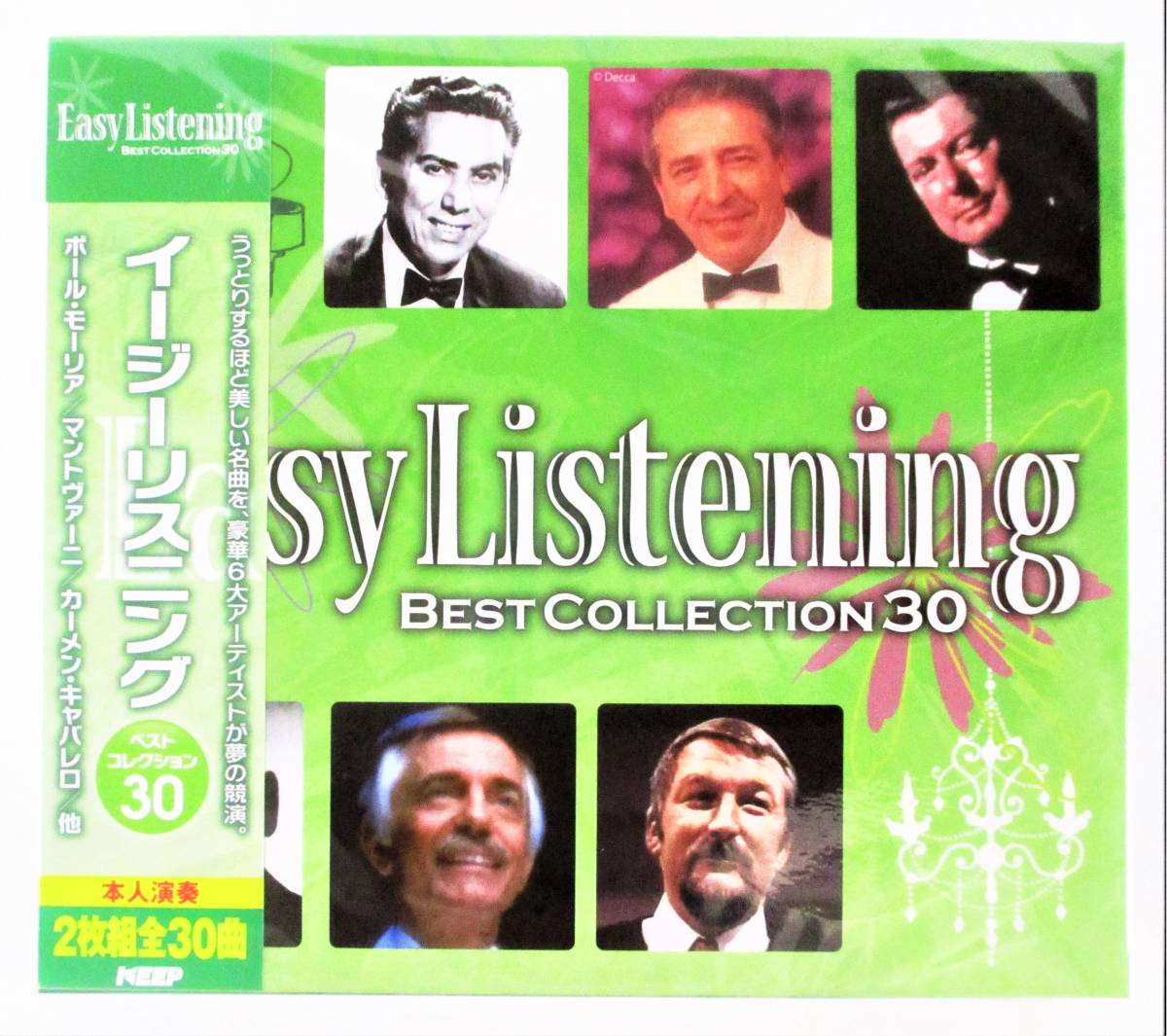 イージーリスニング ベストコレクション30 ポールモーリア マントヴァーニ CD 2枚組 新品 未開封拍卖