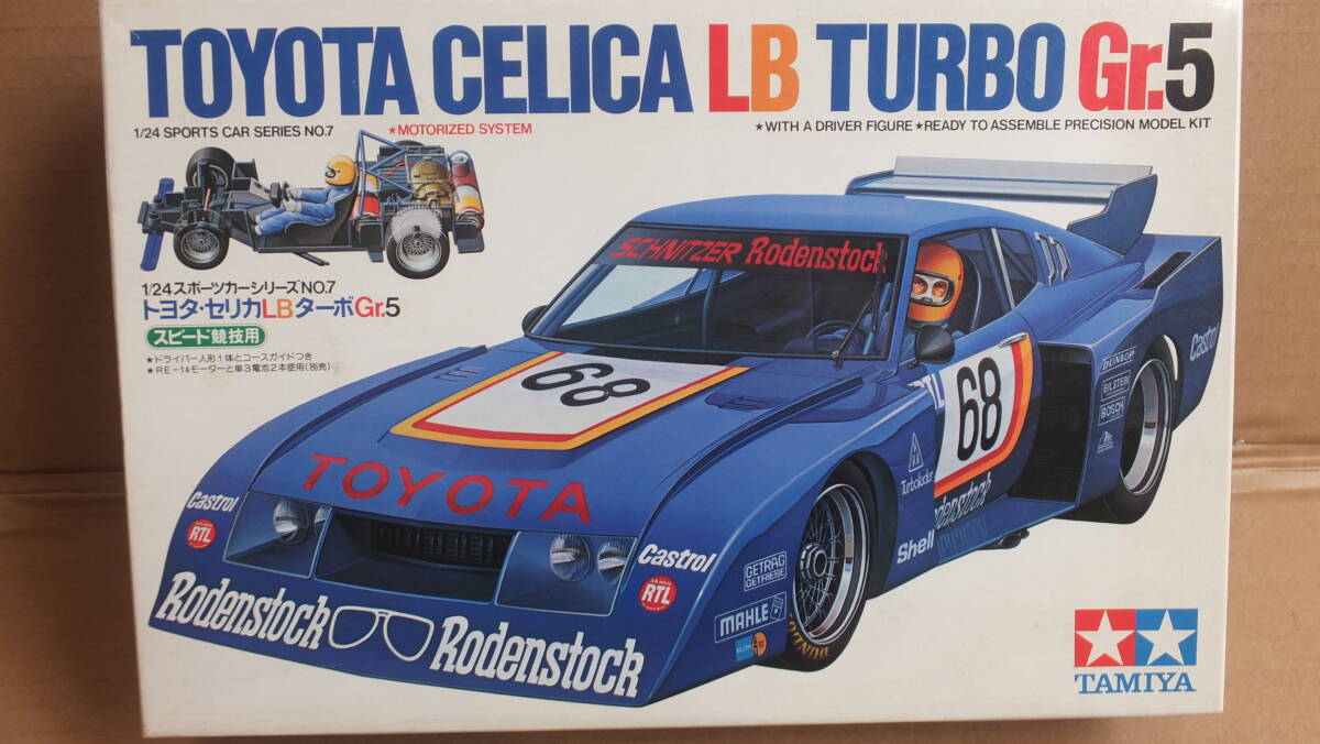 ★超格安!!タミヤ 1/24 スポーツカーシリーズNo.7 トヨタ・セリカLBターボGr.5 未組立て品★ 拍卖