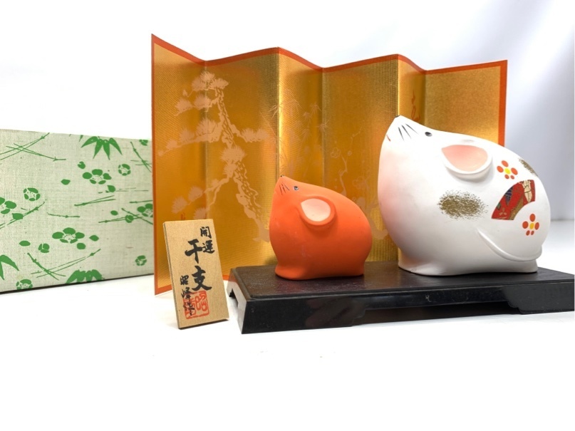 未使用 開運干支 昭峰作 ねずみ 子 縁起物 招福 縁起物 4307 06拍卖