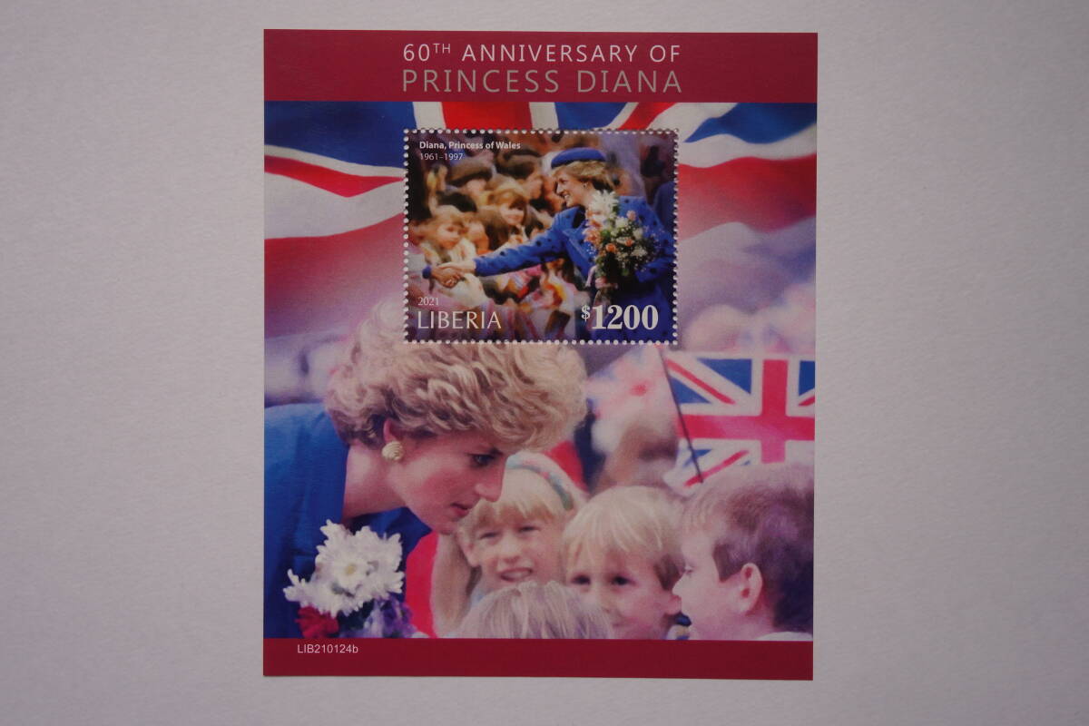 外国切手: リベリア切手「ダイアナ元皇太子妃誕生60年」 小型シート 未使用拍卖