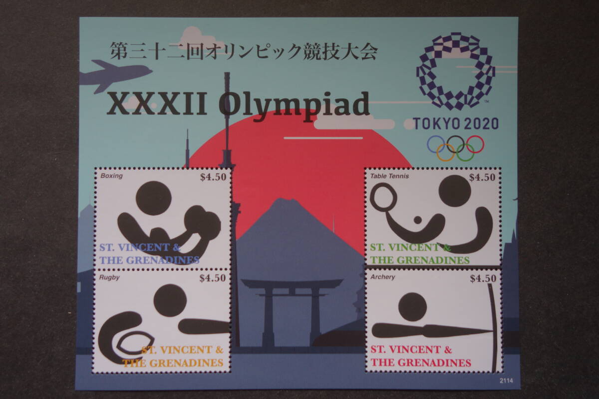 外国切手:セントヴィンセント・グレナディーン諸島切手 「東京2020オリンピック競技大会」 4面m/s 未使用拍卖