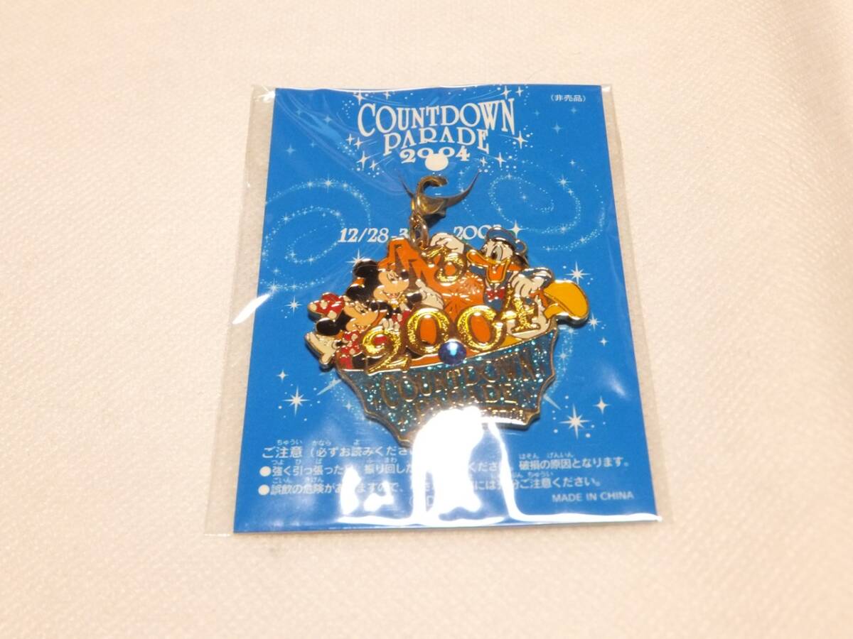 ディズニーランド カウントダウン 2004 ブルー チャーム 非売品 2004年 ミッキー ミニー ドナルド拍卖