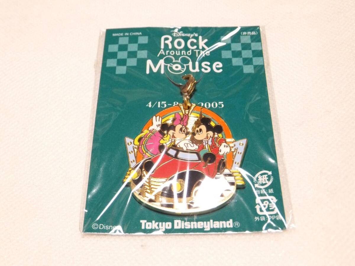 ディズニーランド ロックアラウンドザマウス チャーム 非売品 2005年 ミッキー ミニー拍卖