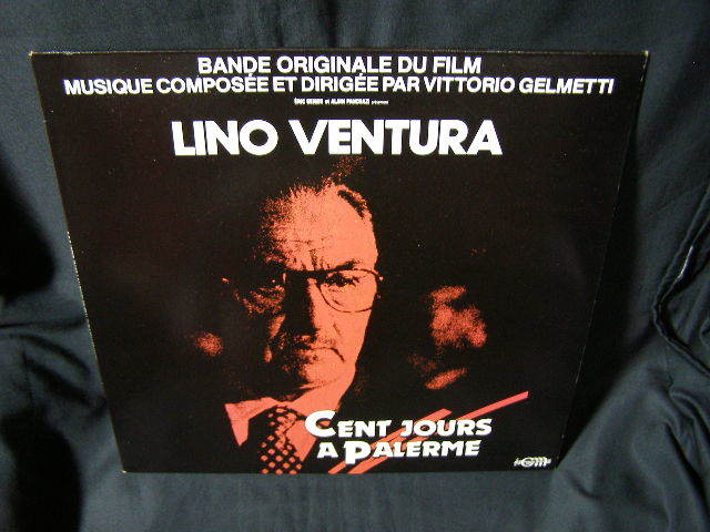 ***100日の凶弾***の12インチLPレコード拍卖