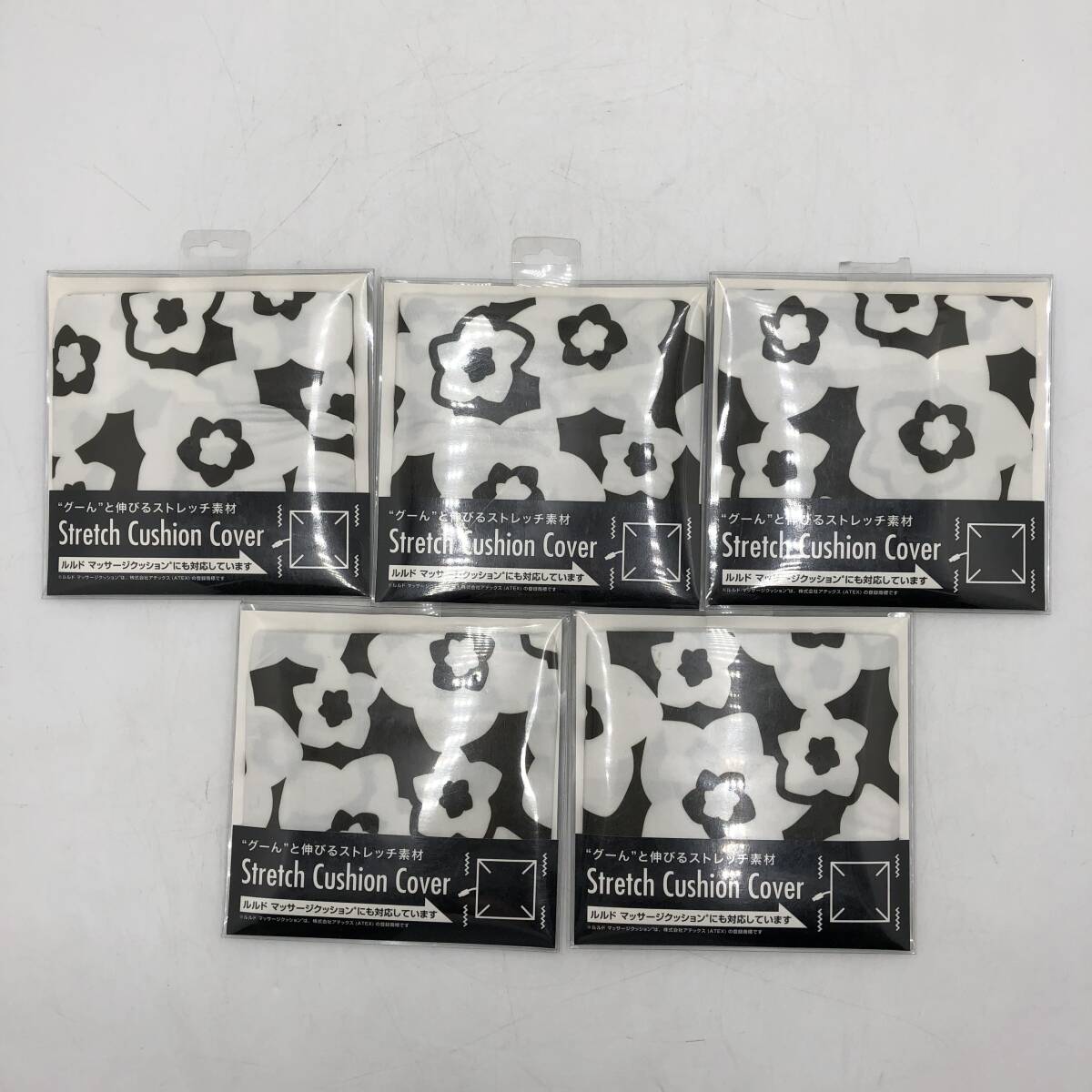 【未使用品】★ストレッチクッションカバー①★フラワー 5枚まとめ売り 30㎝×30㎝×6㎝ ルルドマッサージクッションにも対応!拍卖