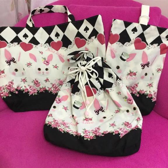 送料無料 入園セット 3点セット レッスンバッグ 上履き入れ 体操着入れ 入園グッズ 入園準備 アリス柄 アリス入園セット拍卖