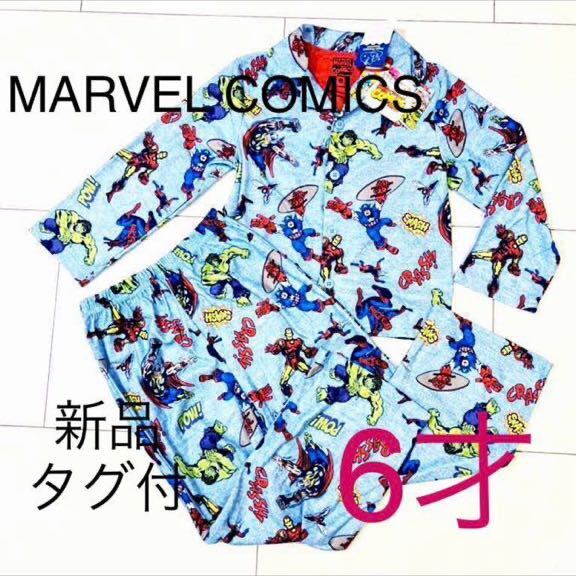 値下げ 新品 タグ付 MARVEL COMICS ヒーロー パジャマ◆6才 USA購入 拍卖