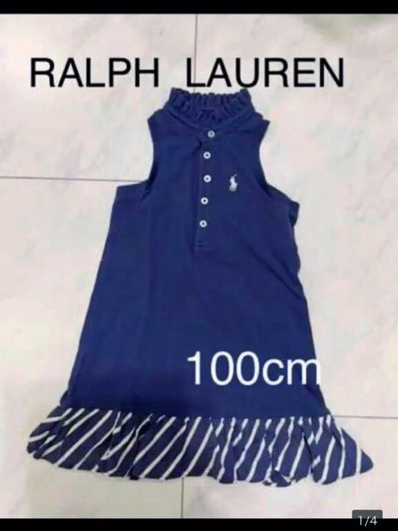 w ラルフローレン 袖無し ワンピース 100cm ネイビーのおしゃれなデザイン!拍卖