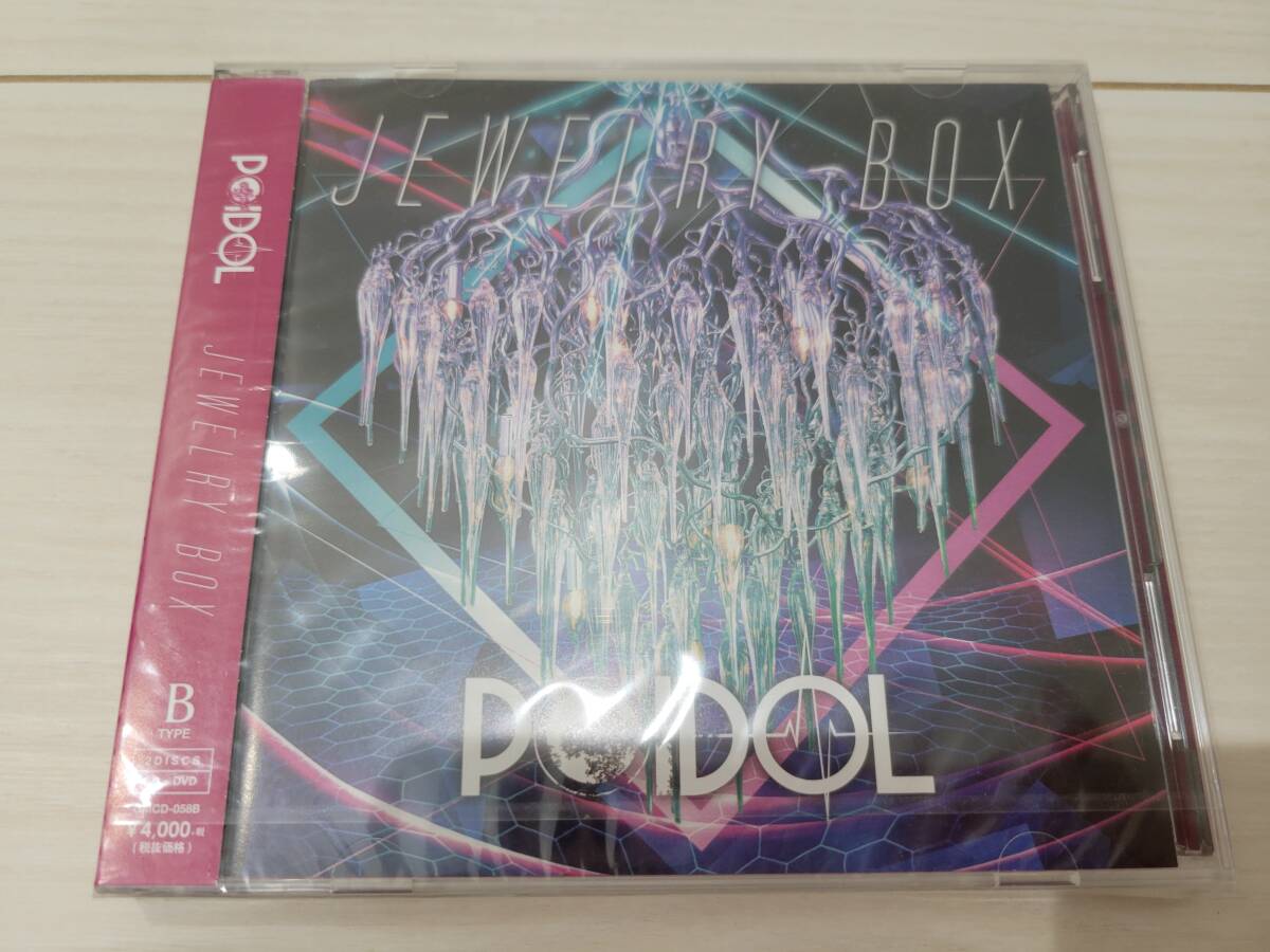POIDOL JEWELRY BOX Bタイプ拍卖