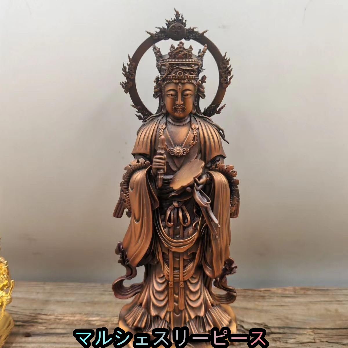 仏像 帝釈天(たいしゃくてん) ミニチュア仏像【守り本尊】古色 真鍮像 総高さ16cm拍卖