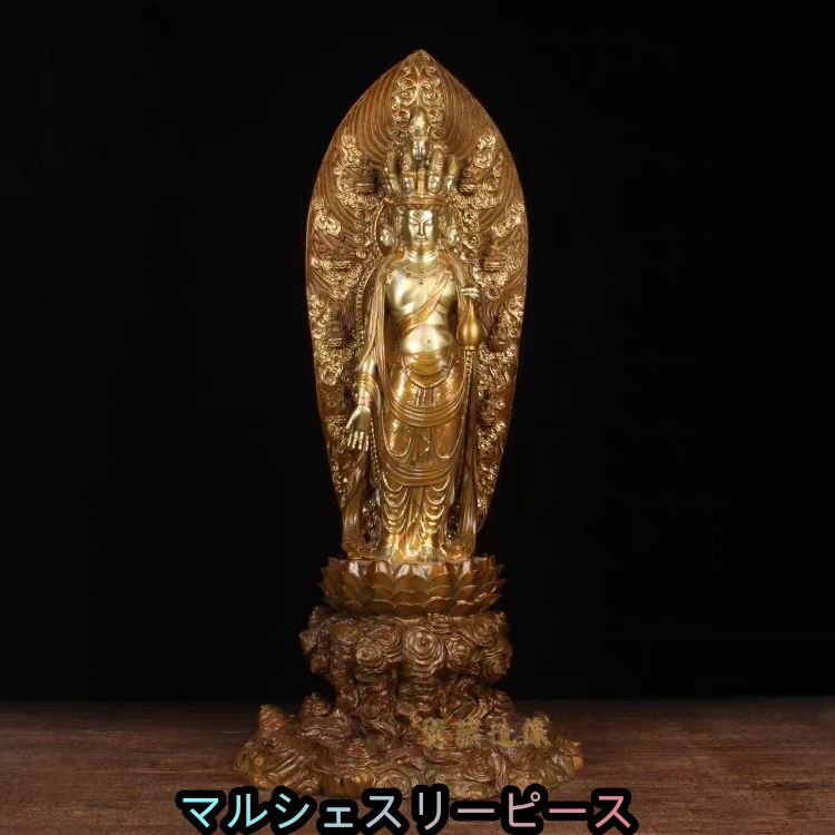 仏像 十一面観音菩薩 銅製 高さ57cm×巾25cm『天台宗・真言宗・臨済宗』観世音菩薩 仏像 フィギュア 菩薩像◆厄除け 開運 守護 繁盛 ご利益拍卖