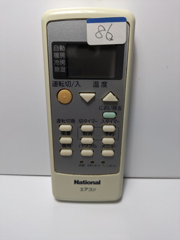 86・稀少 ・National エアコン リモコン ナショナル・A75C3026 ・中古拍卖