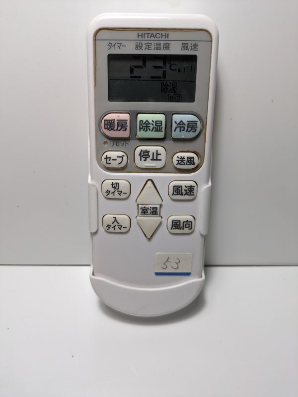 53 ・日立 HITACHI エアコン リモコン ホルダー付 ・中古拍卖