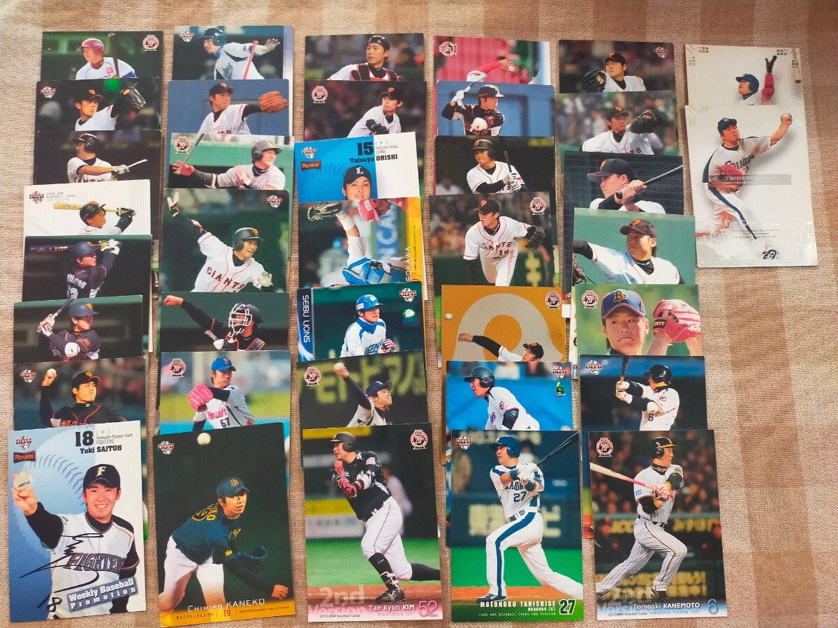 BBM 野球 カード 38枚拍卖