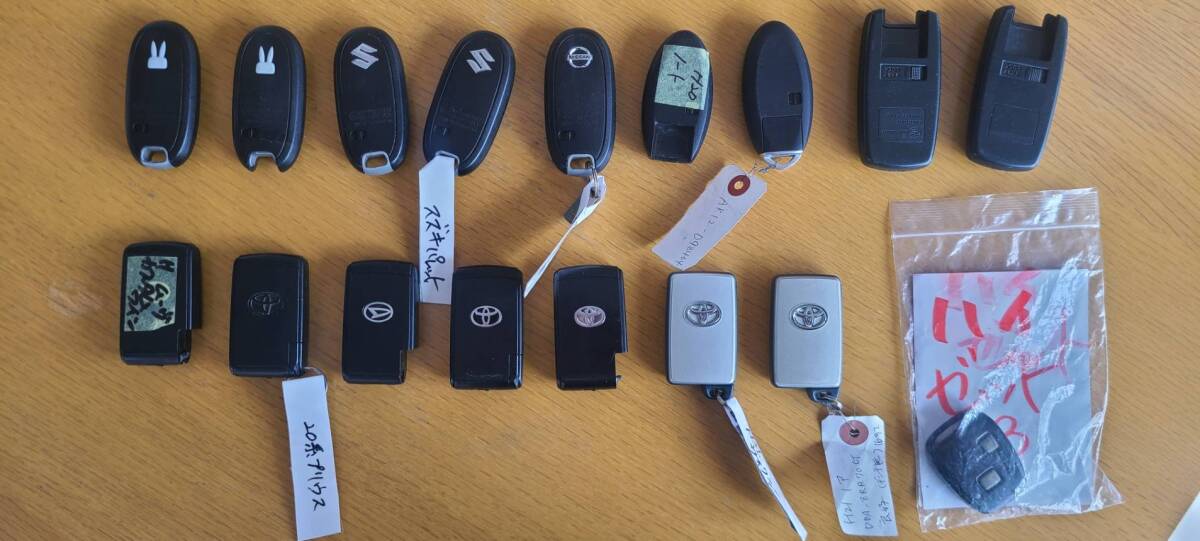 ジャンク品 メーカー色々 キーレス スマートキー類 まとめて17個 動作確認未チェック拍卖