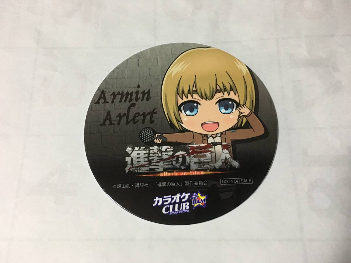 進撃の巨人 カラオケCLUB DAM コースター アルミン 非売品 2枚あり拍卖