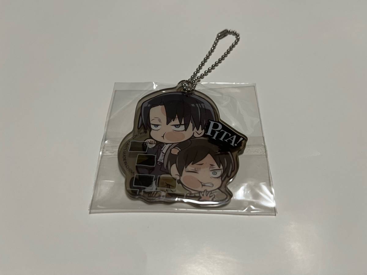 進撃の巨人 ぴた!でふぉめ アクリルキーホルダー リヴァイ エレン 2個あり拍卖