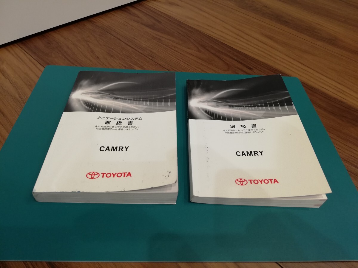 ★★27年式★★トヨタ カムリ HV AVV50 取扱説明書 ナビゲーションシステム取扱書 2015年★★拍卖